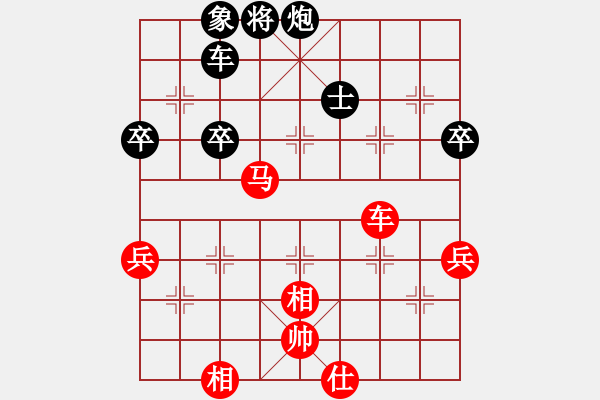 象棋棋譜圖片：人機(jī)神手 光頭棋魔 和 人機(jī)神手 弈林快刀 - 步數(shù)：70 