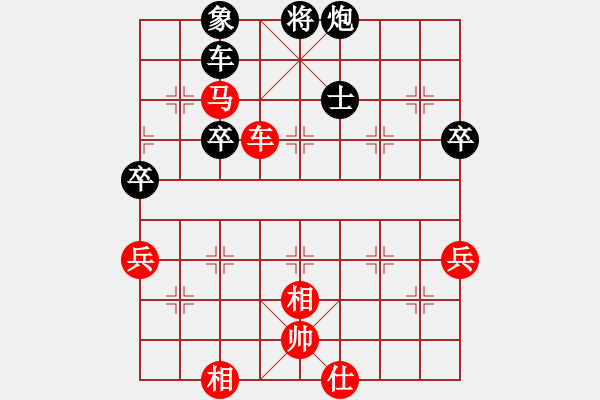 象棋棋譜圖片：人機(jī)神手 光頭棋魔 和 人機(jī)神手 弈林快刀 - 步數(shù)：80 