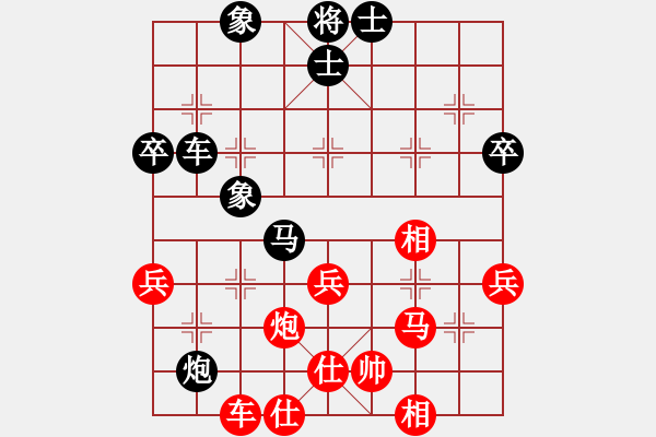 象棋棋譜圖片：中華臺北 葛振衣 勝 馬來西亞 沈毅豪 - 步數(shù)：50 