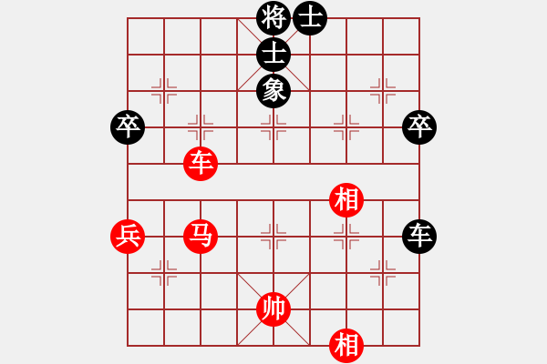 象棋棋譜圖片：中華臺北 葛振衣 勝 馬來西亞 沈毅豪 - 步數(shù)：80 