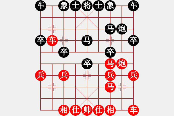 象棋棋譜圖片：仙盤頭馬時(shí)保進(jìn)炮對(duì)進(jìn)嗎8馬三進(jìn)五 - 步數(shù)：20 