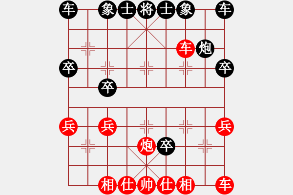 象棋棋譜圖片：仙盤頭馬時(shí)保進(jìn)炮對(duì)進(jìn)嗎8馬三進(jìn)五 - 步數(shù)：30 