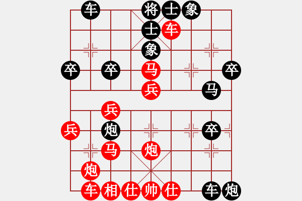 象棋棋譜圖片：魔刀再現(xiàn)(日帥)-負(fù)-與君比肩(月將) - 步數(shù)：50 