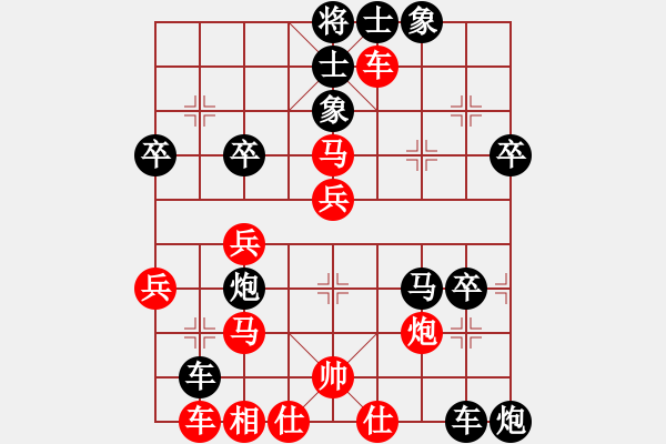 象棋棋譜圖片：魔刀再現(xiàn)(日帥)-負(fù)-與君比肩(月將) - 步數(shù)：54 