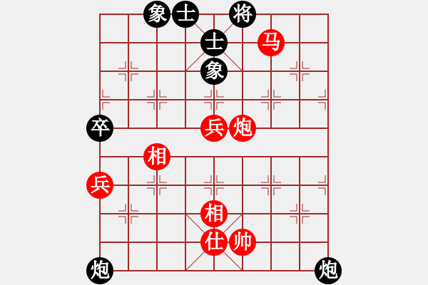 象棋棋譜圖片：紫薇花對(duì)紫微郎 勝 也無(wú)風(fēng)雨也無(wú)晴 - 步數(shù)：90 