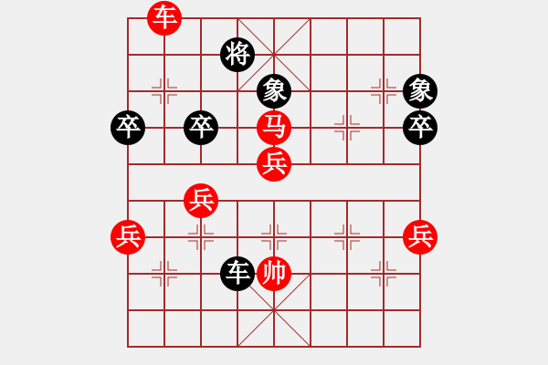 象棋棋譜圖片：閑弈冷血(8f)-勝-怒海驚濤(地煞) 外肋卒  快棋 - 步數(shù)：100 