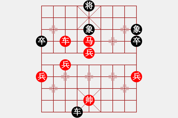 象棋棋譜圖片：閑弈冷血(8f)-勝-怒海驚濤(地煞) 外肋卒  快棋 - 步數(shù)：110 