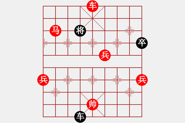 象棋棋譜圖片：閑弈冷血(8f)-勝-怒海驚濤(地煞) 外肋卒  快棋 - 步數(shù)：130 