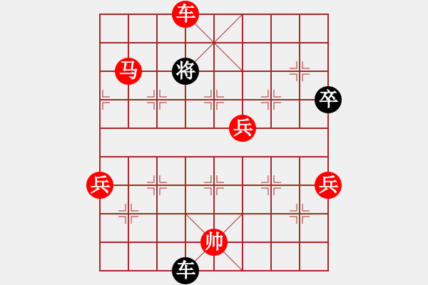 象棋棋譜圖片：閑弈冷血(8f)-勝-怒海驚濤(地煞) 外肋卒  快棋 - 步數(shù)：131 