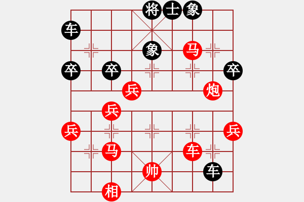 象棋棋譜圖片：閑弈冷血(8f)-勝-怒海驚濤(地煞) 外肋卒  快棋 - 步數(shù)：70 