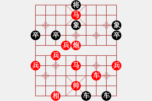 象棋棋譜圖片：閑弈冷血(8f)-勝-怒海驚濤(地煞) 外肋卒  快棋 - 步數(shù)：80 