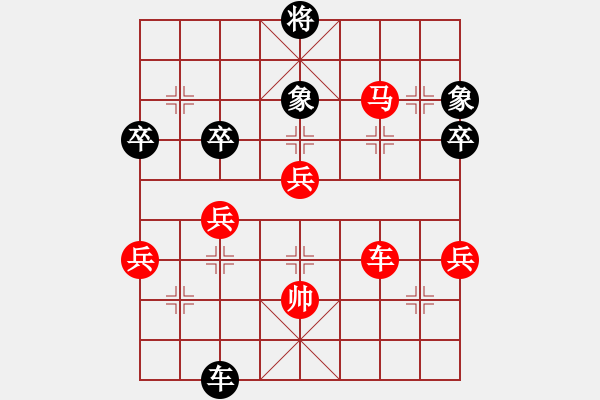 象棋棋譜圖片：閑弈冷血(8f)-勝-怒海驚濤(地煞) 外肋卒  快棋 - 步數(shù)：90 