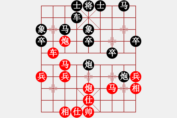 象棋棋譜圖片：五步蛇(人王)-和-東山一朱(至尊) - 步數(shù)：30 