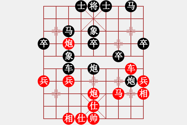 象棋棋譜圖片：五步蛇(人王)-和-東山一朱(至尊) - 步數(shù)：36 