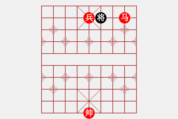 象棋棋譜圖片：馬高兵必勝單缺象.PGN - 步數(shù)：45 