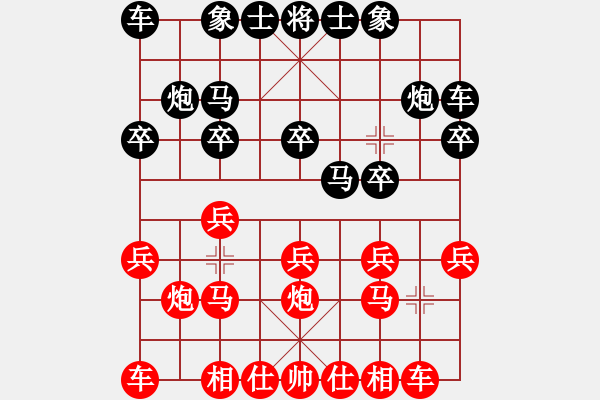 象棋棋譜圖片：黃必富 先勝 張高楊 - 步數(shù)：10 