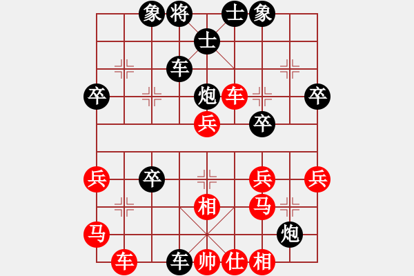 象棋棋譜圖片：黃必富 先勝 張高楊 - 步數(shù)：40 