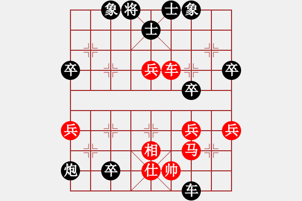 象棋棋譜圖片：黃必富 先勝 張高楊 - 步數(shù)：50 