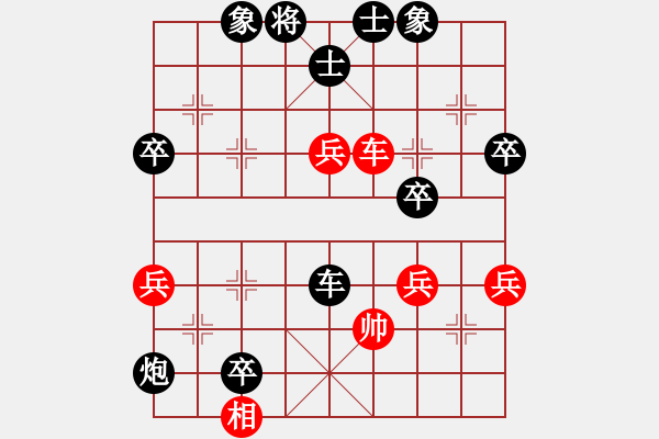 象棋棋譜圖片：黃必富 先勝 張高楊 - 步數(shù)：56 