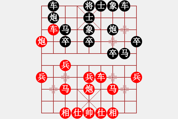 象棋棋譜圖片：中平兌紅五九炮車(chē)四進(jìn)二對(duì)黑炮2退1 （紅車(chē)四退三） （一）：炮打邊兵 撫順無(wú)名(2段)-負(fù)-無(wú)憂(yōu)的真 - 步數(shù)：30 