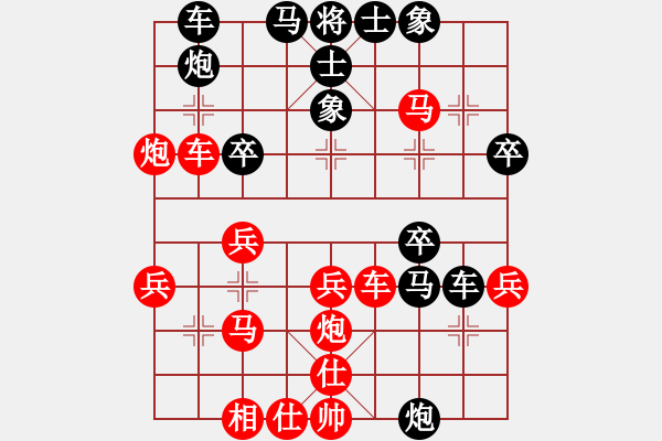 象棋棋譜圖片：中平兌紅五九炮車(chē)四進(jìn)二對(duì)黑炮2退1 （紅車(chē)四退三） （一）：炮打邊兵 撫順無(wú)名(2段)-負(fù)-無(wú)憂(yōu)的真 - 步數(shù)：40 