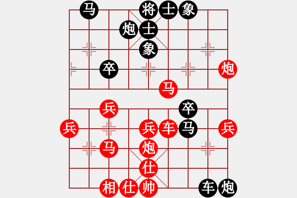 象棋棋譜圖片：中平兌紅五九炮車(chē)四進(jìn)二對(duì)黑炮2退1 （紅車(chē)四退三） （一）：炮打邊兵 撫順無(wú)名(2段)-負(fù)-無(wú)憂(yōu)的真 - 步數(shù)：50 