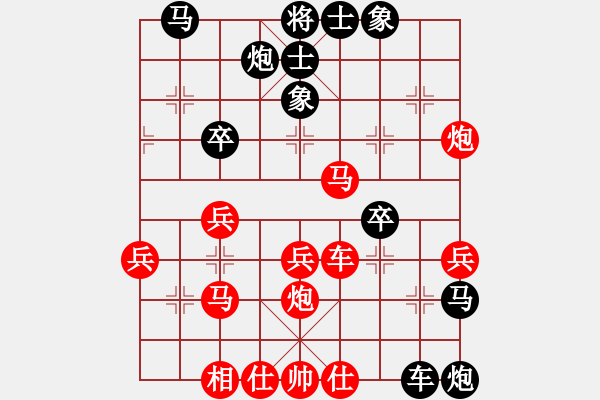 象棋棋譜圖片：中平兌紅五九炮車(chē)四進(jìn)二對(duì)黑炮2退1 （紅車(chē)四退三） （一）：炮打邊兵 撫順無(wú)名(2段)-負(fù)-無(wú)憂(yōu)的真 - 步數(shù)：52 