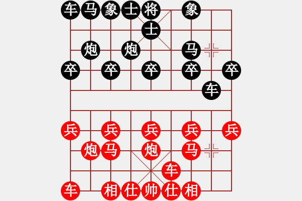 象棋棋譜圖片：橫才俊儒[292832991] -VS- 向往[1060922253] - 步數(shù)：10 