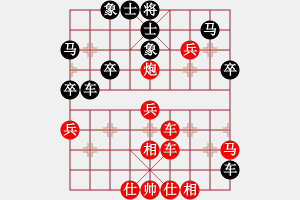 象棋棋譜圖片：橫才俊儒[292832991] -VS- 向往[1060922253] - 步數(shù)：60 