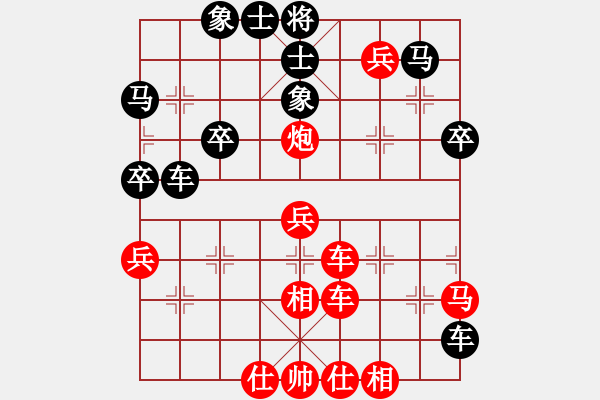 象棋棋譜圖片：橫才俊儒[292832991] -VS- 向往[1060922253] - 步數(shù)：61 