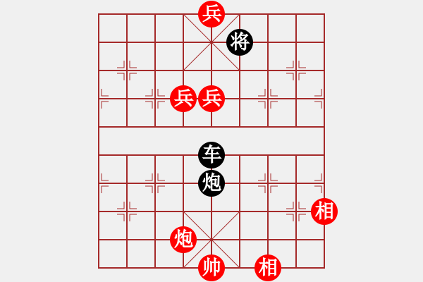 象棋棋譜圖片：第67局 陰平當關 - 步數(shù)：40 