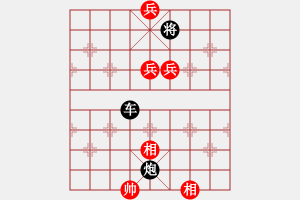 象棋棋譜圖片：第67局 陰平當關 - 步數(shù)：50 