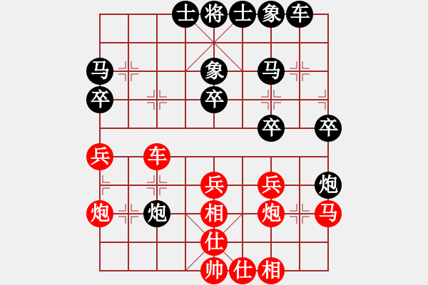 象棋棋谱图片：第五轮 河南 王兴业 先和 三原 裴猛 - 步数：30 