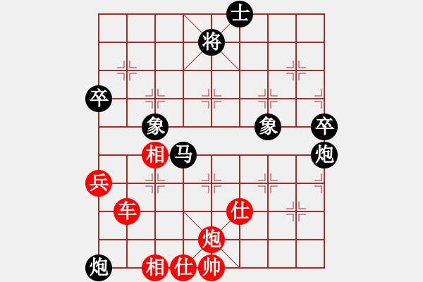 象棋棋譜圖片：橫才俊儒[292832991] -VS- 阿木林[397092185] - 步數(shù)：100 