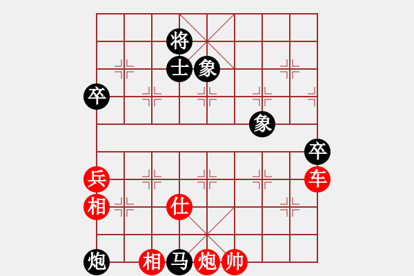 象棋棋譜圖片：橫才俊儒[292832991] -VS- 阿木林[397092185] - 步數(shù)：120 