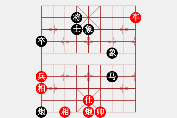 象棋棋譜圖片：橫才俊儒[292832991] -VS- 阿木林[397092185] - 步數(shù)：125 