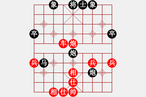 象棋棋譜圖片：橫才俊儒[292832991] -VS- 阿木林[397092185] - 步數(shù)：60 