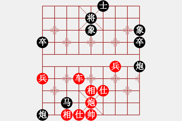 象棋棋譜圖片：橫才俊儒[292832991] -VS- 阿木林[397092185] - 步數(shù)：90 