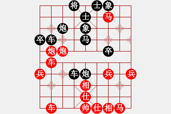 象棋棋譜圖片：?？谛∽?4段)-負(fù)-寒瘋子(5段) - 步數(shù)：40 