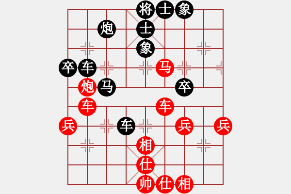 象棋棋譜圖片：?？谛∽?4段)-負(fù)-寒瘋子(5段) - 步數(shù)：50 