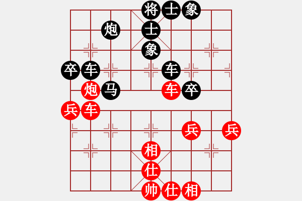 象棋棋譜圖片：海口小子(4段)-負(fù)-寒瘋子(5段) - 步數(shù)：54 