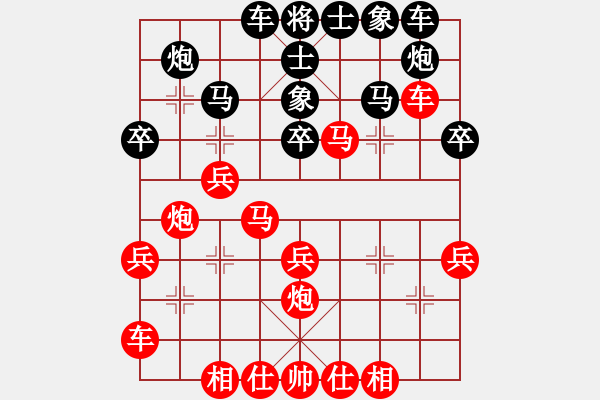 象棋棋譜圖片：308 - 步數(shù)：30 