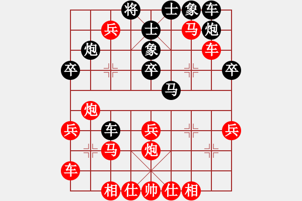 象棋棋譜圖片：308 - 步數(shù)：40 