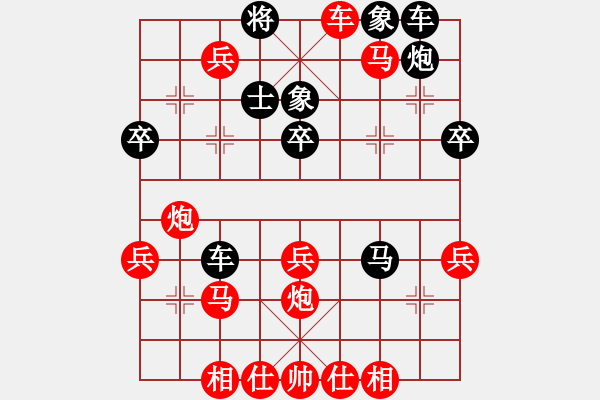 象棋棋譜圖片：308 - 步數(shù)：47 