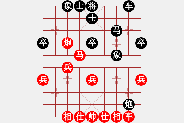 象棋棋譜圖片：夢醒[紅] -VS- 獨行客[黑] - 步數(shù)：30 