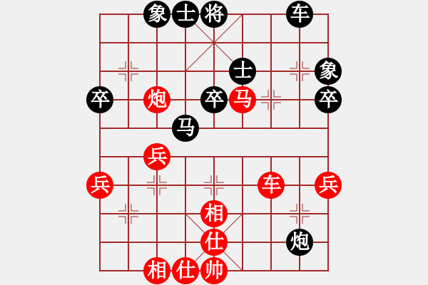 象棋棋譜圖片：夢醒[紅] -VS- 獨行客[黑] - 步數(shù)：40 