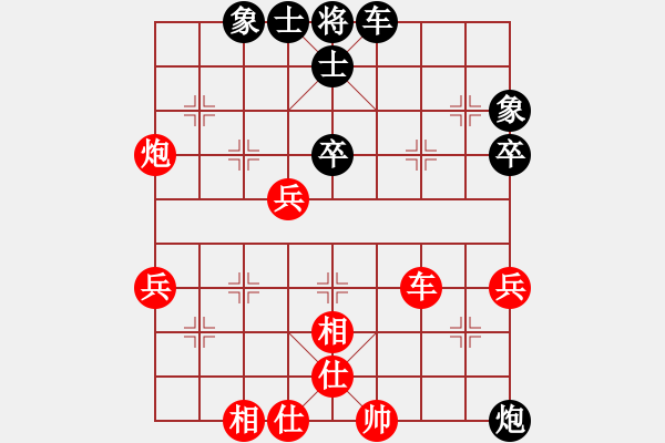 象棋棋譜圖片：夢醒[紅] -VS- 獨行客[黑] - 步數(shù)：50 