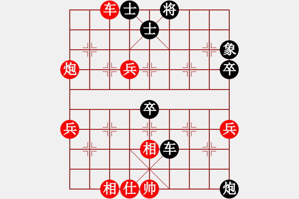 象棋棋譜圖片：夢醒[紅] -VS- 獨行客[黑] - 步數(shù)：60 