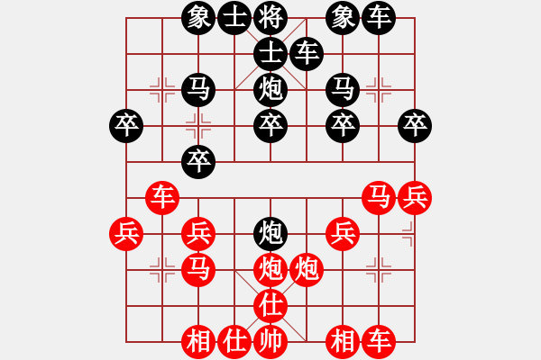 象棋棋譜圖片：讓先順炮橫車破直車精妙棄馬進卒后棄車妙殺 - 步數：20 