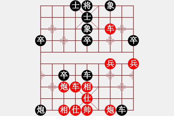 象棋棋譜圖片：讓先順炮橫車破直車精妙棄馬進卒后棄車妙殺 - 步數：50 